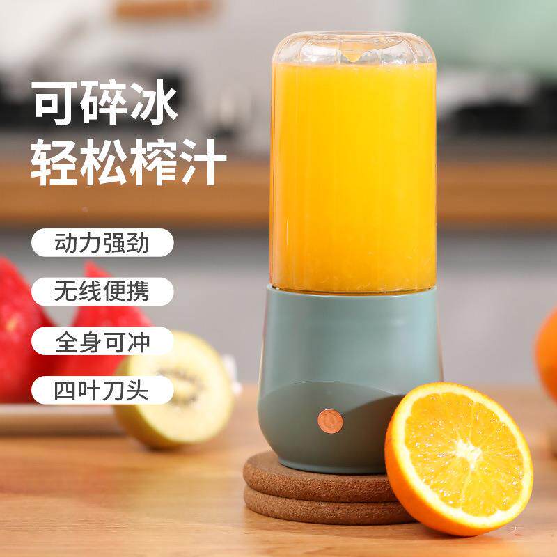外出携带便携式榨汁杯USB接口充电小型榨汁机迷你果汁机水果汁机