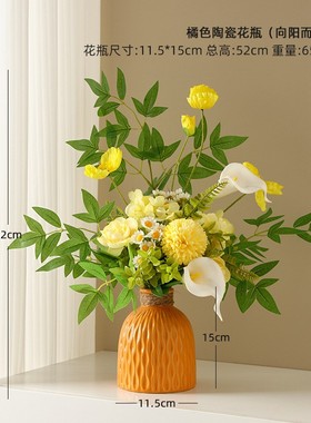 轻奢仿真花假花摆设干花花束家居客厅餐桌装饰花摆花绢花花艺定制