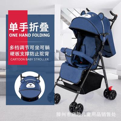 卡通婴儿推车可坐躺宝伞