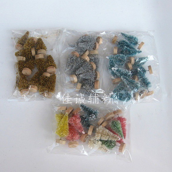 多款小圣诞树组合包 迷你圣诞树桌面摆件 多色塔松单尺寸袋装定制