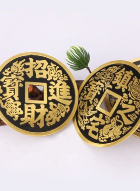 大铜钱 吉祥如意 家居摆件定制