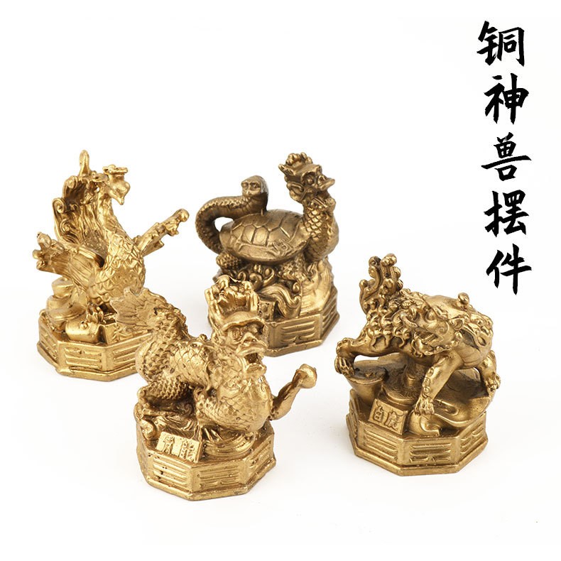 四神兽摆件青龙白虎朱雀玄武四方兽铜器定制