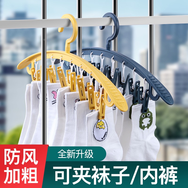晒袜子衣架挂袜子架多夹子袜子夹晾衣架带夹家用挂衣无痕衣服定制
