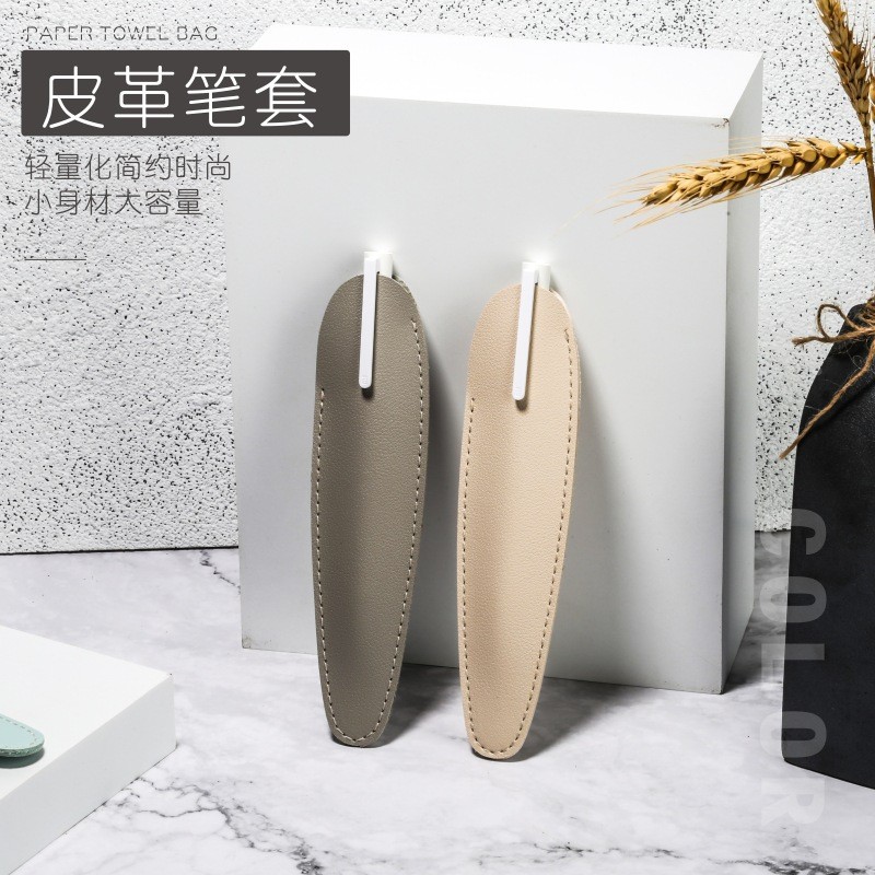 皮套笔包装单支装PU皮革笔套现货空白可印刷logo笔袋礼品笔套定制