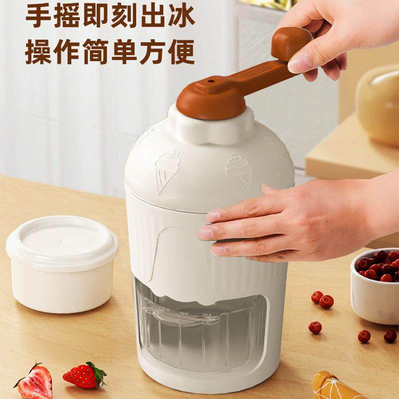 手摇刨冰机手动雹冰机家用小型碎冰机手动制冰DIY沙绵绵冰便携式