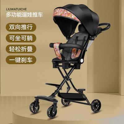 一键收车轻便折叠双向可