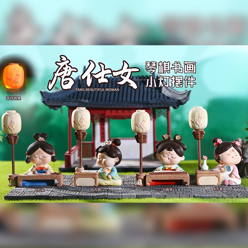 古风唐仕女琴棋书画小灯树脂摆件精致小礼品女生卧室装饰品定制