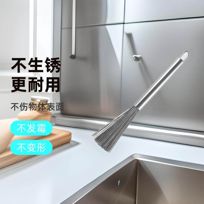 不锈钢锅刷厨房专用长柄刷锅神器洗锅刷子刷锅子的钢丝清洁刷锅刷