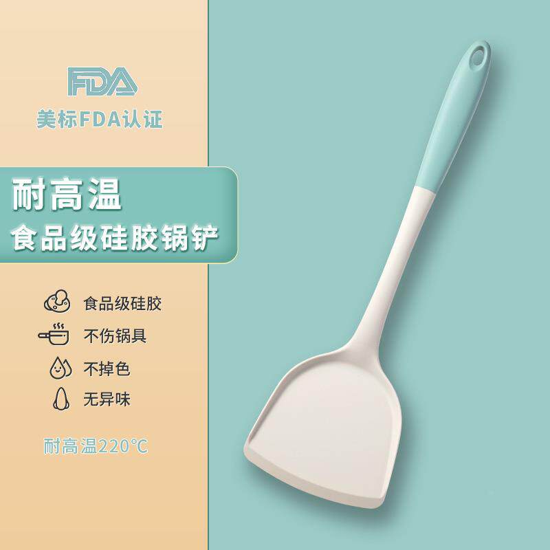 双色硅胶锅铲子不粘锅炒菜炒锅厨具耐温家用铲不粘锅专用