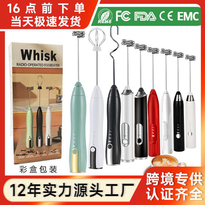 电动打蛋器家用小型打奶油搅拌棒搅蛋器蛋糕手持式打发神器奶泡器