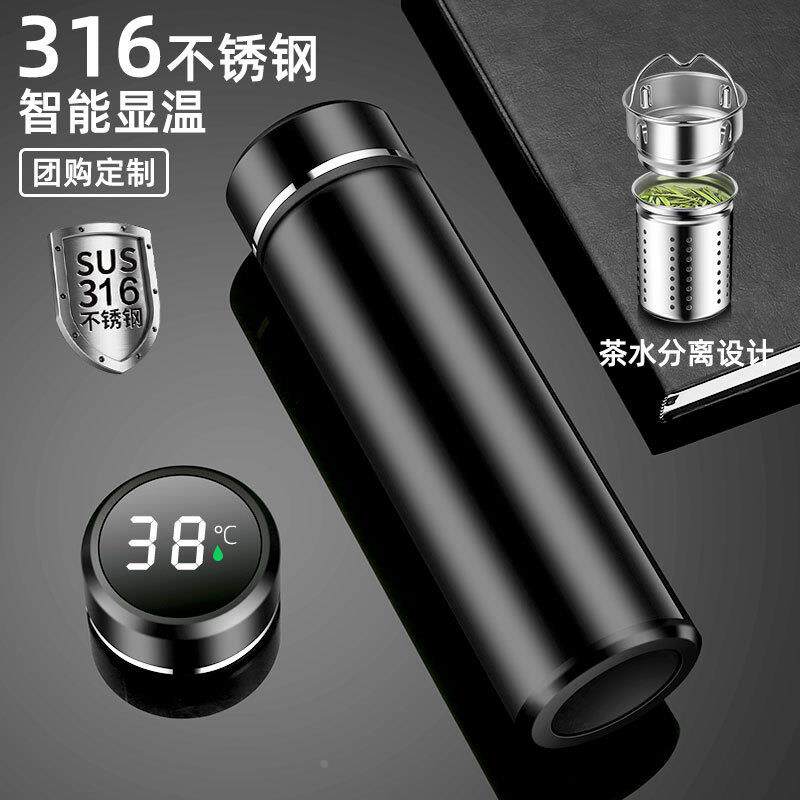 商务316不锈钢双层智能温显直身保温保冷水杯茶水分离杯印制logo