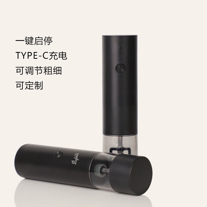 usb充电电动胡椒研磨器家用黑色便携海盐2支按键研磨器定制