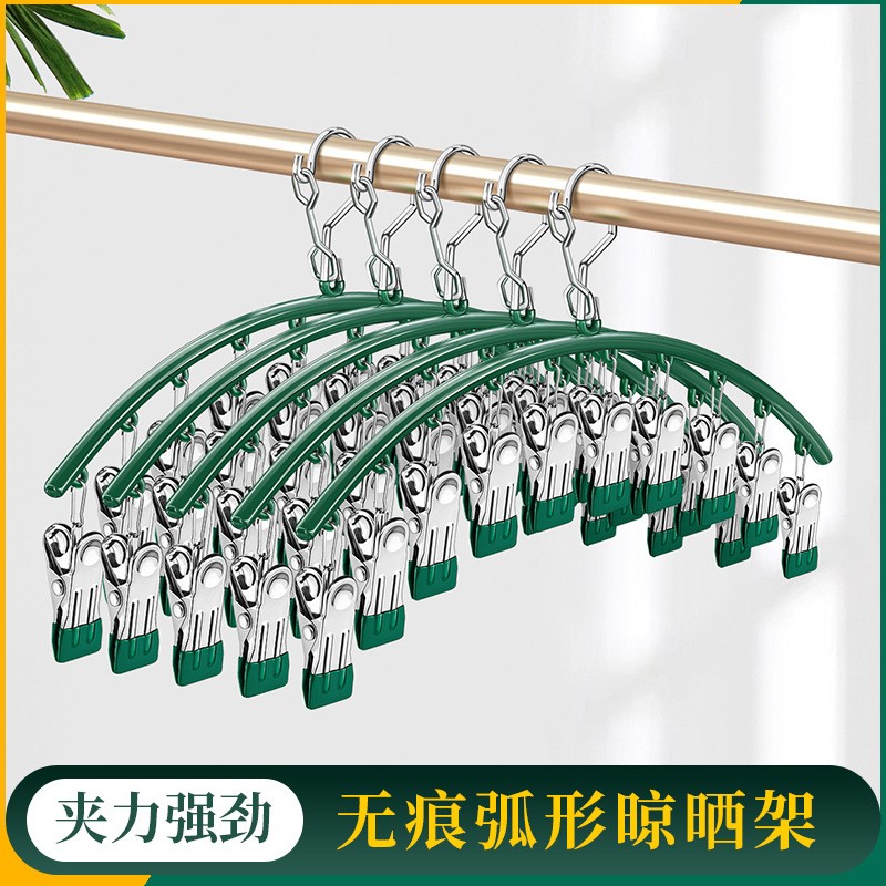 不锈钢袜架弧形多功能晾晒架浸塑夹防风晾袜子衣架防滑内衣夹定制