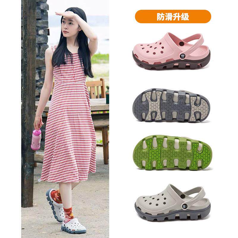 橡胶底洞洞鞋女拖鞋夏包头包跟防滑厚底外穿护士医护海边沙滩凉鞋