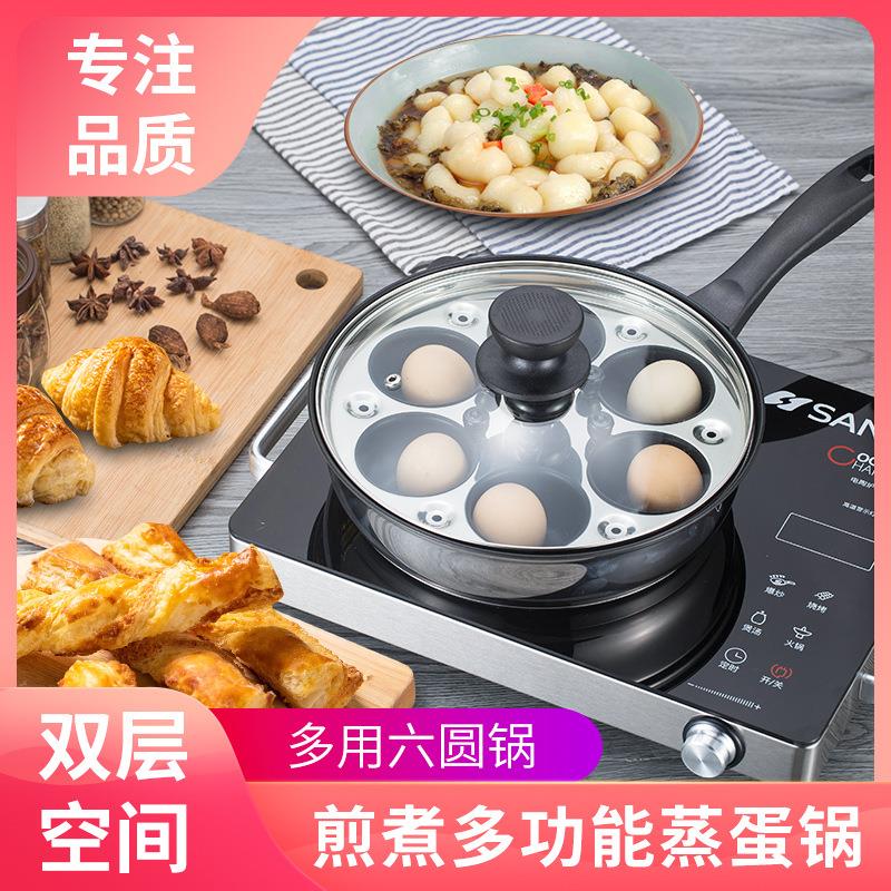 跨境家用廚房燃氣灶電磁