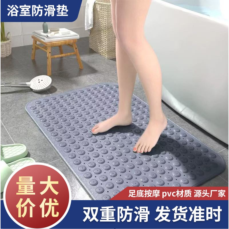 PVC麻点浴室防滑垫酒店家用洗澡卫生间隔水地垫洗手台带吸盘定制