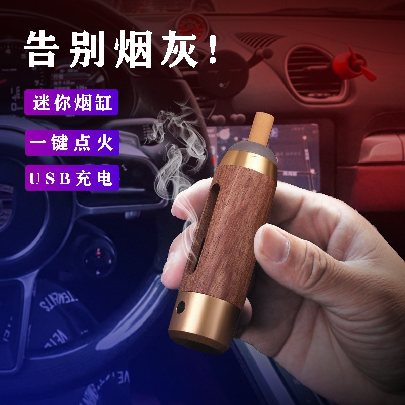迷你车载烟灰缸点烟器不掉烟灰神器打火机居家办公免弹烟灰定制