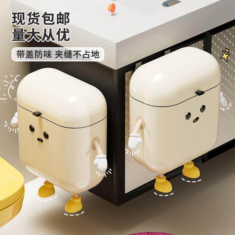 卫生间垃圾桶家用高级感大容量客厅厨房壁挂式带盖夹缝创意垃圾桶