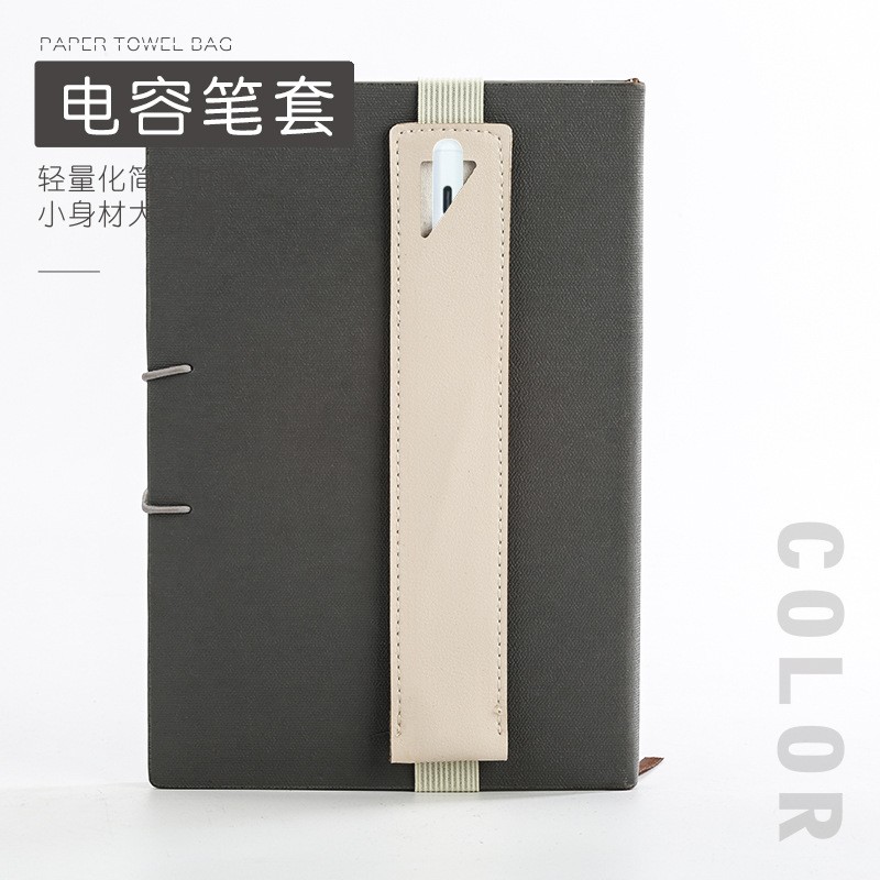 单支装笔套现货笔袋绑带加橡筋松紧带笔记本钢笔保护套皮革可小批定制