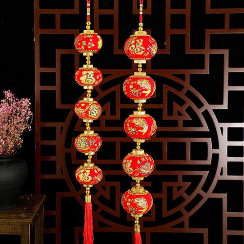 新年装饰品春节装饰挂件过年串年货喜庆用品灯笼挂饰植绒福字定制