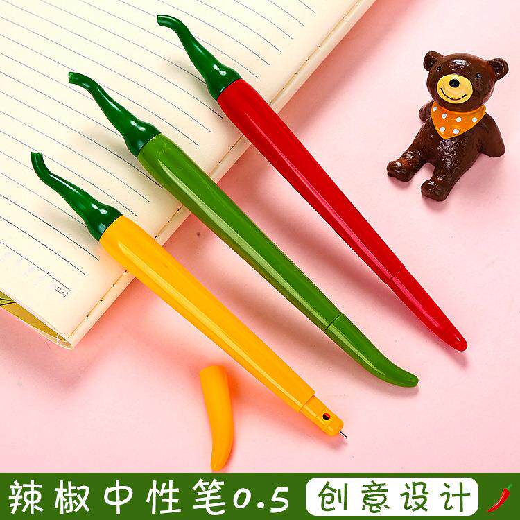 可爱辣椒中性笔创意蔬菜造型学生文具黑色水笔办公用品签字笔