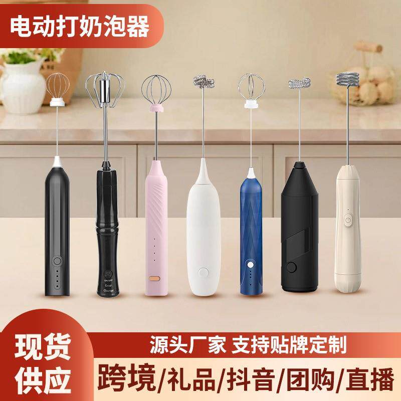 电动打蛋器小型打奶油搅拌棒搅蛋器蛋糕手持式打发神器奶泡器