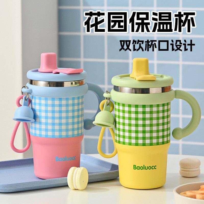 新款双饮保温冰霸杯高颜值女生吸管杯家用大容量便携水杯宝宝喝水