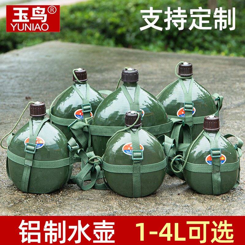 正品老式怀旧经典水壶背带军训夏令营复古专用铝制户外运动随手杯