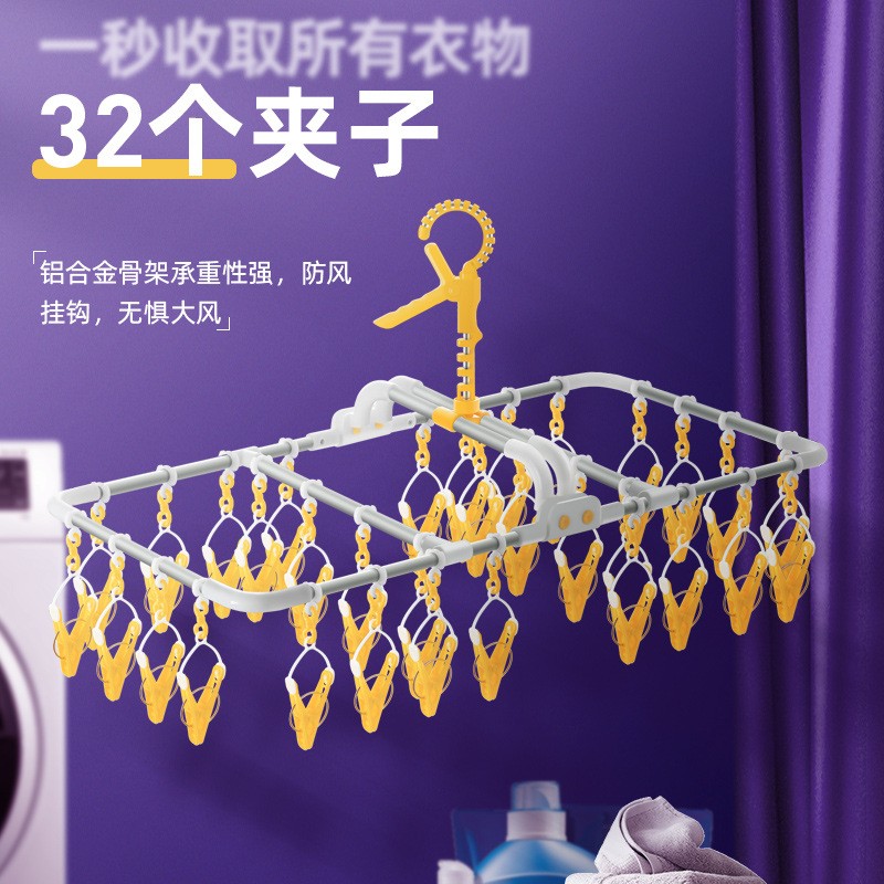 32夹衣架衣挂多功能袜子夹内衣衣架金属晒袜子神器宿舍夹子ha定制