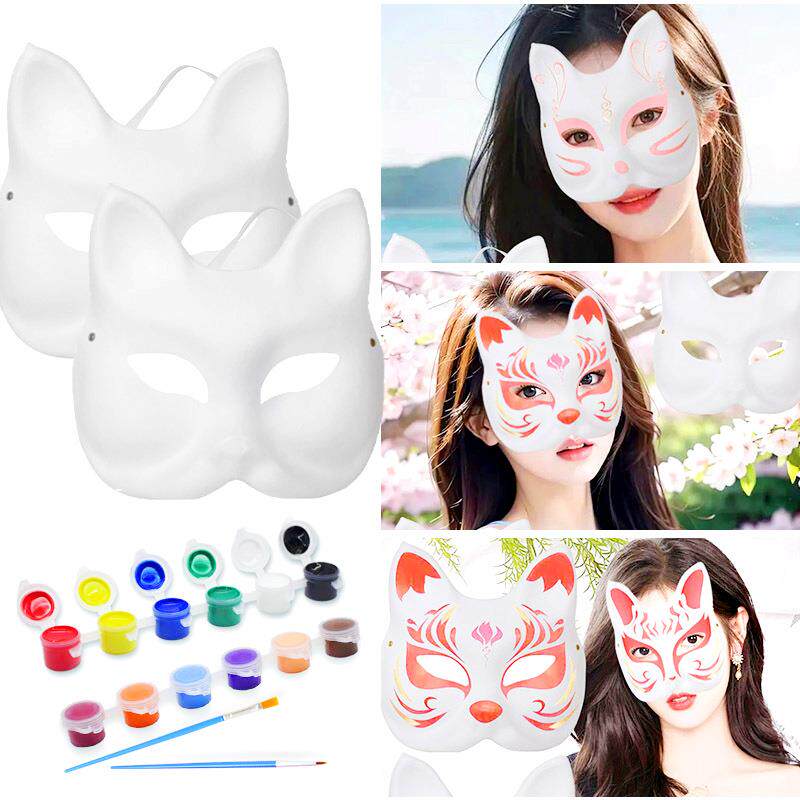 DIY白色纸浆面具儿童涂鸦空白幼儿园手绘半脸猫脸狐狸面具定制