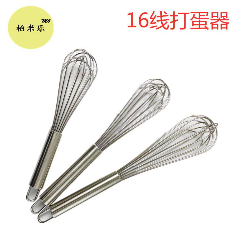 烘焙工具不锈钢奶油搅拌器手持式蛋抽16线加粗线条钢柄手动打蛋器