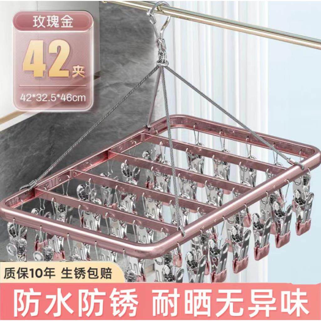 铝合金晒袜子神器晾衣架阳台家用多夹子吊挂凉内衣内裤袜子晾定制