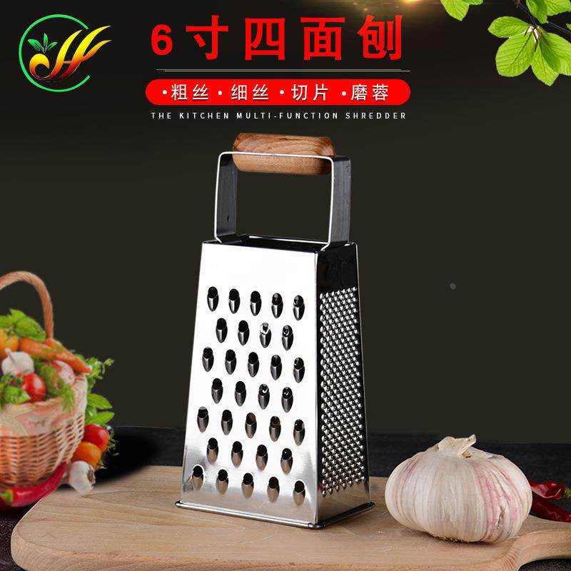 家用刨丝器剥黄瓜片土豆丝磨蒜蓉切菜器厨房不锈钢四面刨