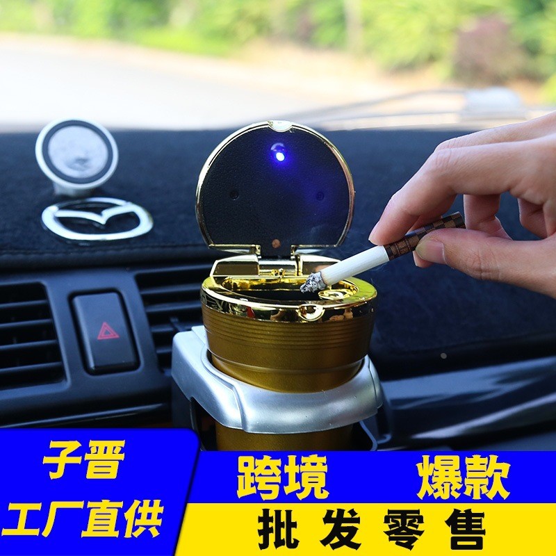 车载夜光 烟灰缸创意个性有盖悬挂式车内用烟缸带LED灯光汽车定制