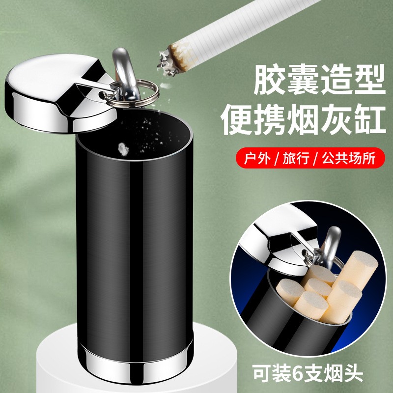 YF-813胶囊车载烟灰缸杂物盒圆形带钥匙扣清洁随身携带便携防定制