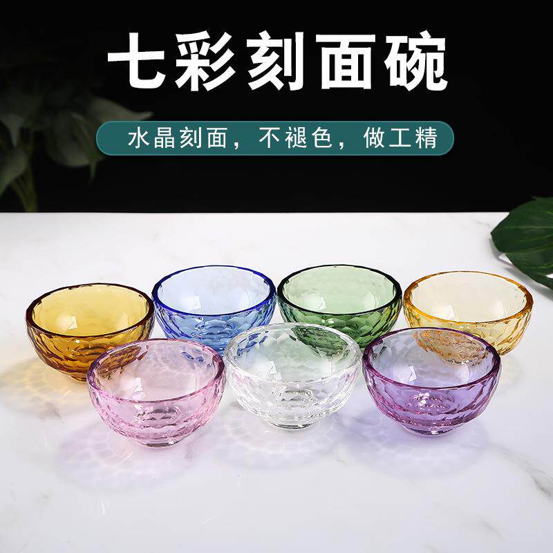 透明玻璃碗透明供水碗七彩碗精油面膜原色小碗工艺品配件