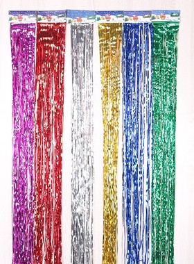 彩色小雨丝帘镭射气球流苏婚庆婚礼生日派对背景装饰彩条布置定制