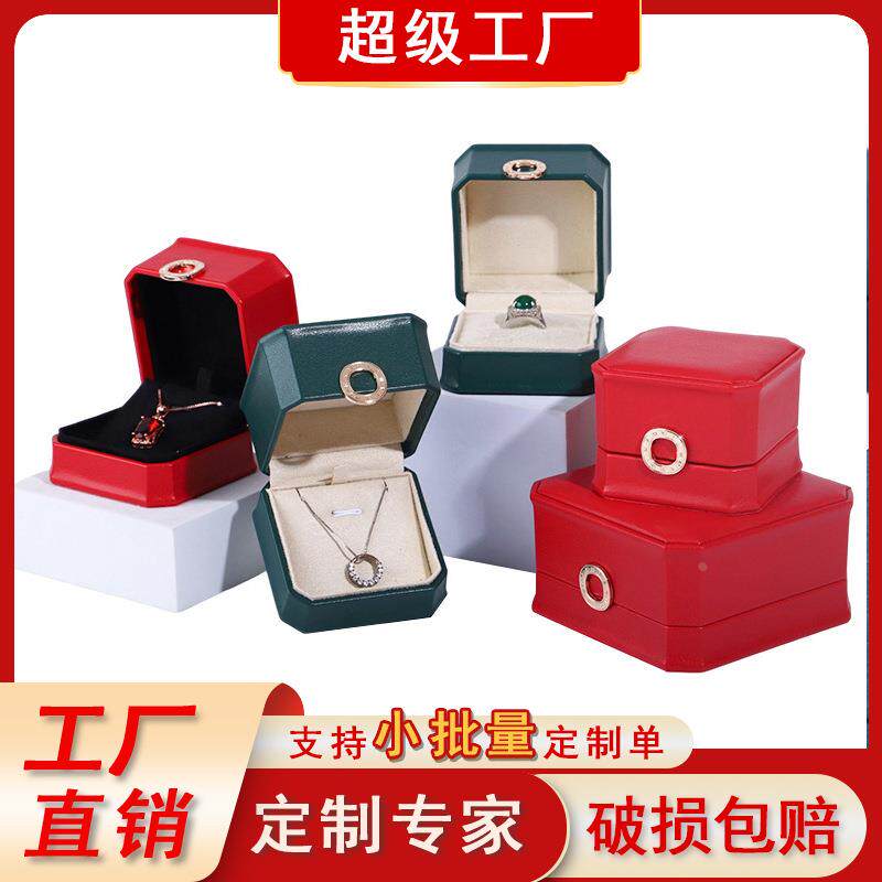 八角PU皮钻石戒指盒 珠宝首饰项链盒 翡翠彩宝手镯盒