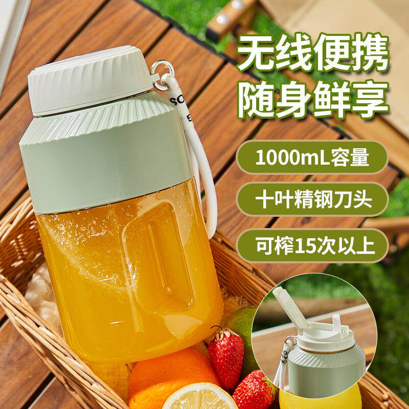 25年新款电动榨汁杯多功能榨汁机水果沙冰饮品搅拌果汁杯吨吨桶