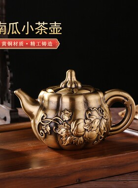 做旧南瓜茶壶桌面摆件创意仿古文玩收藏茶宠手把件老铜器定制