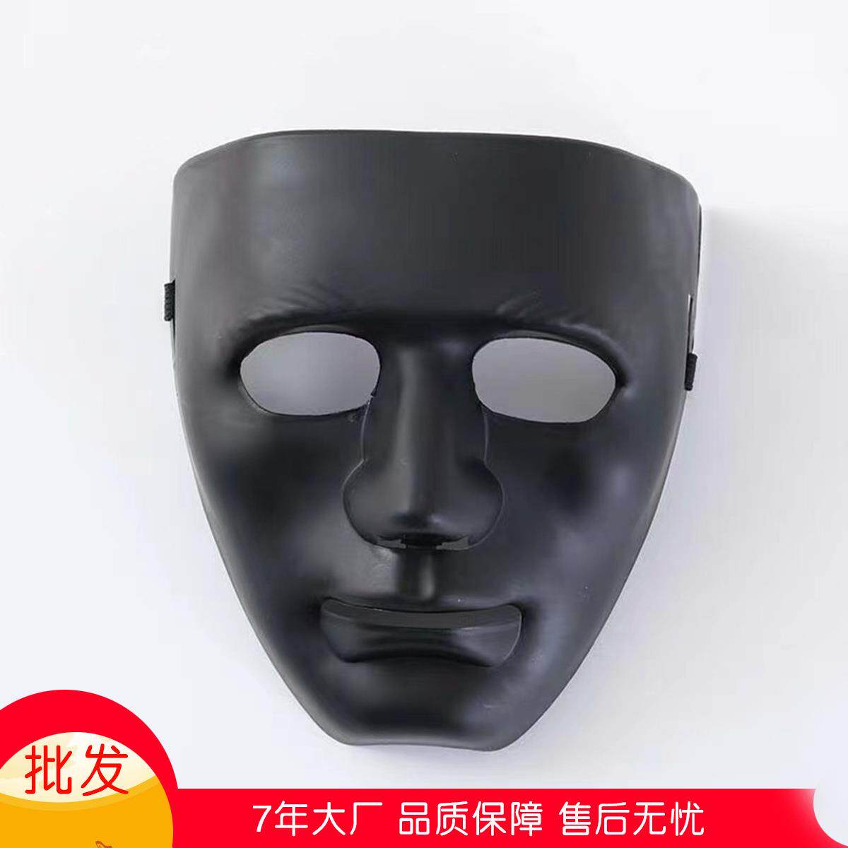 万圣节假面舞客鬼舞步晚会表演装扮道具多色吾克恐怖面具定制