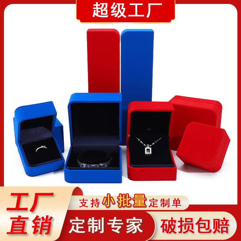 新款圆弧首饰盒 珠宝戒指项链盒 饰品包装盒子吊坠手镯收纳盒
