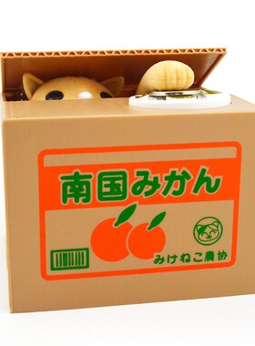 可爱创意偷钱猫储钱罐 小猫存钱罐 储蓄罐 抓钱吃钱猫 贪财猫礼物