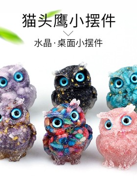 天然摆件树脂高级感小众桌面小摆件萌粒家居装饰品礼品定制