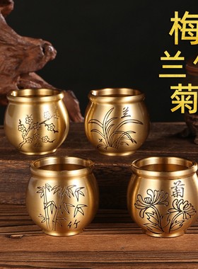 梅兰竹菊杯四件套茶室书房装饰桌面铜缸摆件工艺品直销定制