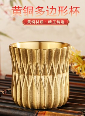 多边形菱形杯工艺品摆件主人杯手工茶杯金属工艺品直销定制