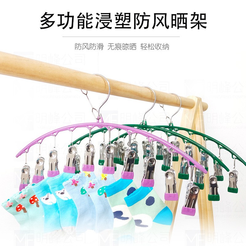 现代简约多功能挂式圆形晾晒架铁晾衣架夹子袜子架衣架定制