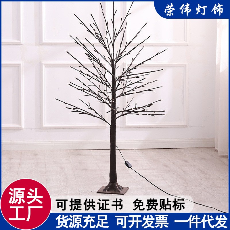 LED彩灯节日氛围仿真发光白桦树过年春节装饰灯室内商场圣诞定制