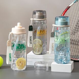 夏季新款时尚便携运动水壶男女学生吸管杯大容量户外带提绳塑料杯