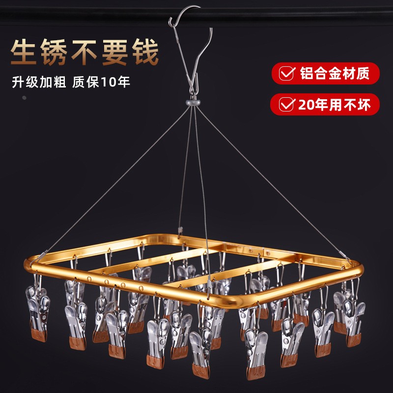 多功能无痕家用晾衣架多夹子晒内衣架凉袜子挂钩铝合金衣架防定制
